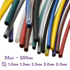 Трубка термоусадочна набір з 55 шт по 200 мм Трубка термоусадочна набір з 55 шт по 200 мм