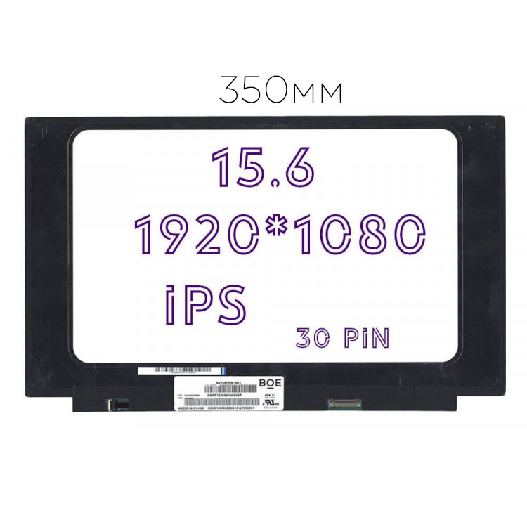 Матрица LM156LFCL07 экран для ноутбука 15.6 IPS (1920x1080 Full HD, матовая, 30pin, LED, Slim, крепления сверху/снизу, 350мм) [Яркость 220 cd/m2, Угол обзора 85/85/85/85, Контрастность 1000:1]
